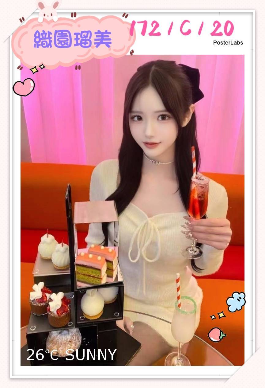 COCO外送台北 孤竹 162/56/26/34D